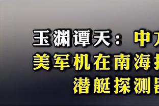 半决赛遭爆冷？孙兴慜本届亚洲杯全勤，6场贡献3球1助